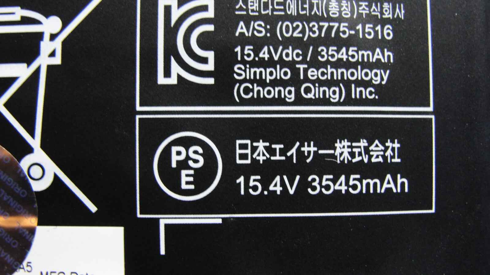 Acer SF314-512-52MZ 14" Battery 15.4V 55.9Wh 3545mAh AP18C7M KT00407008 82%