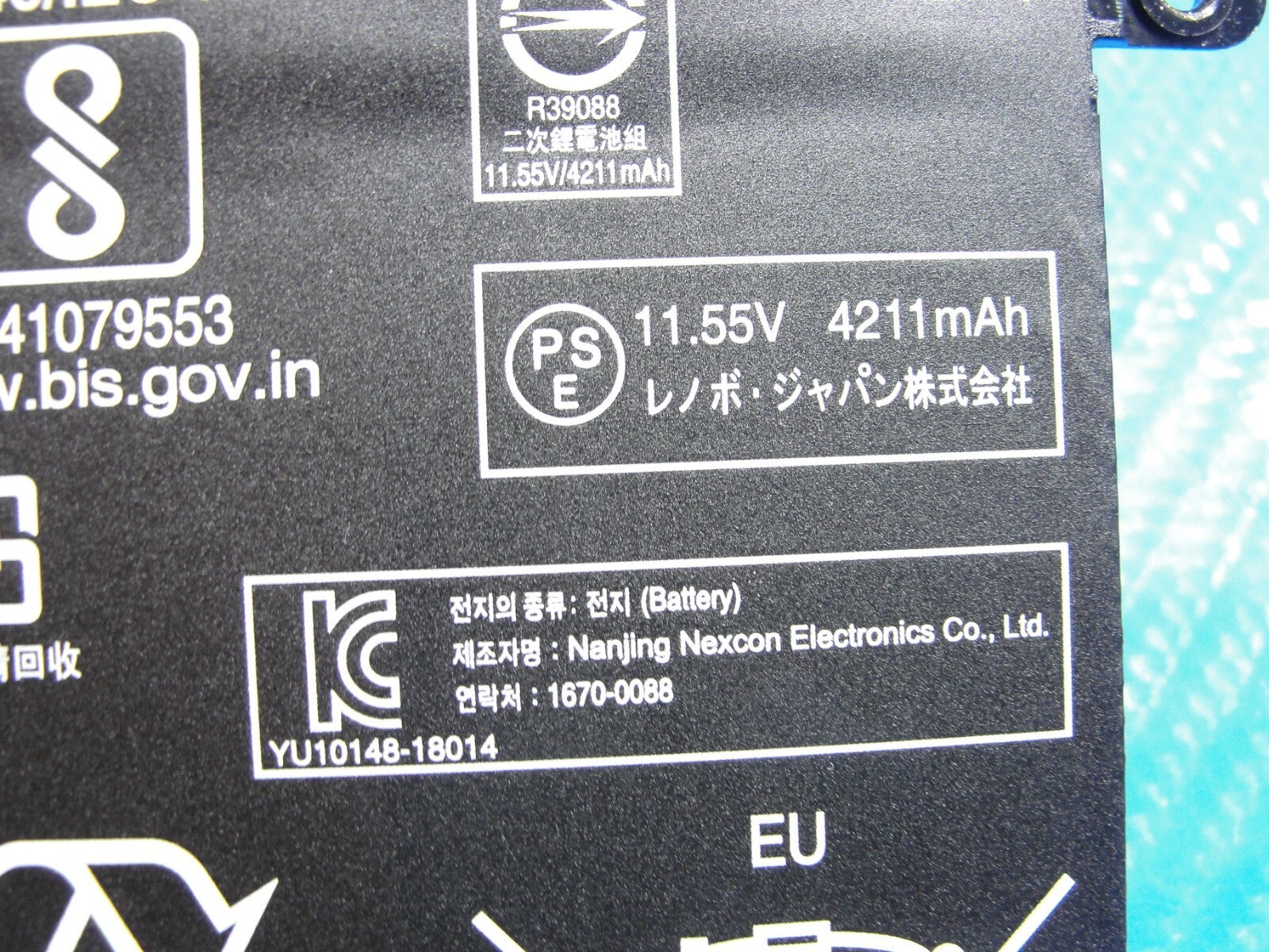 Lenovo ThinkPad T490 14