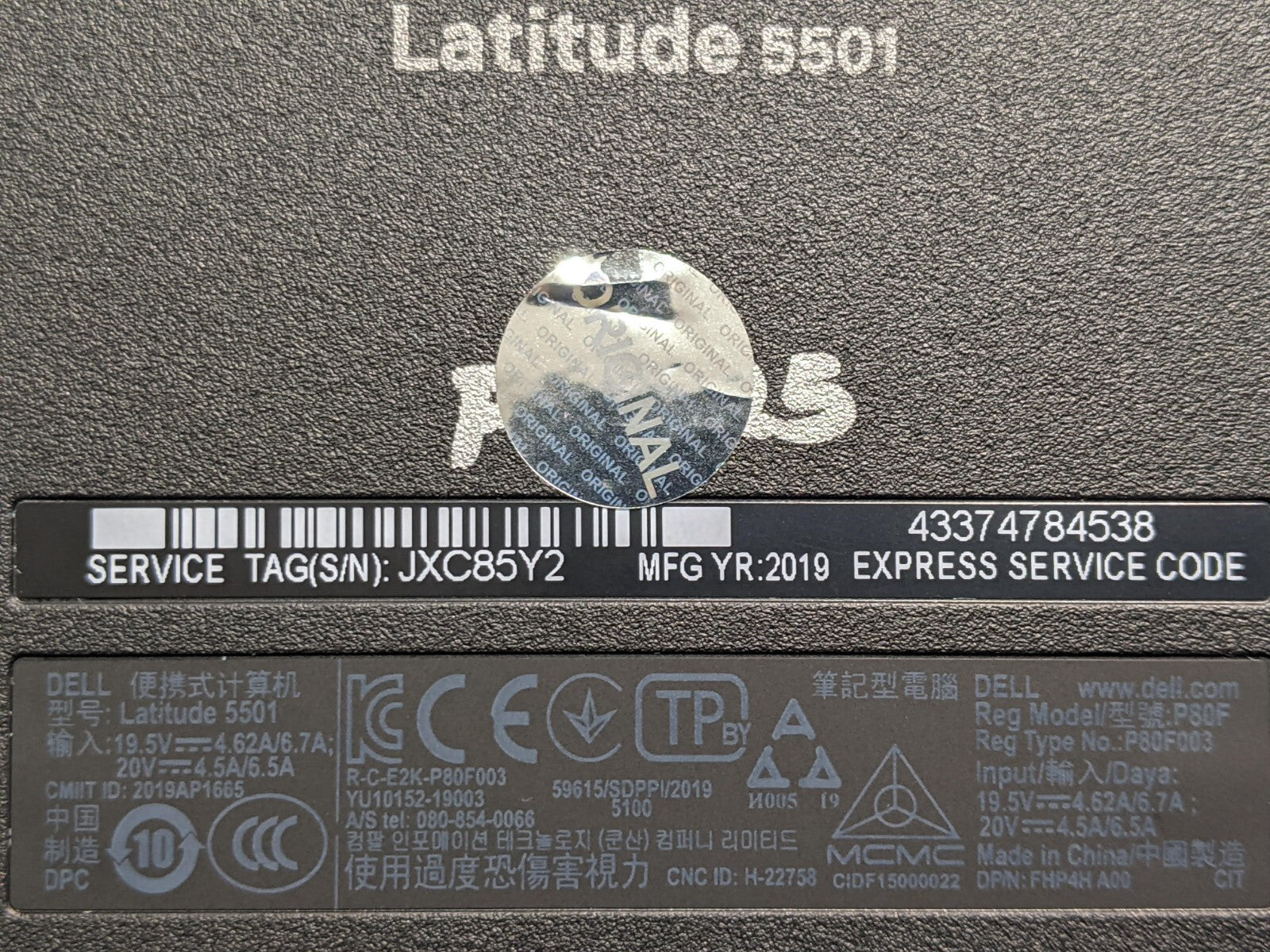 45316797