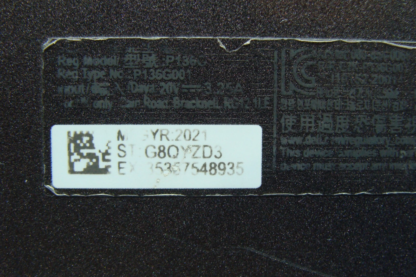 45316775