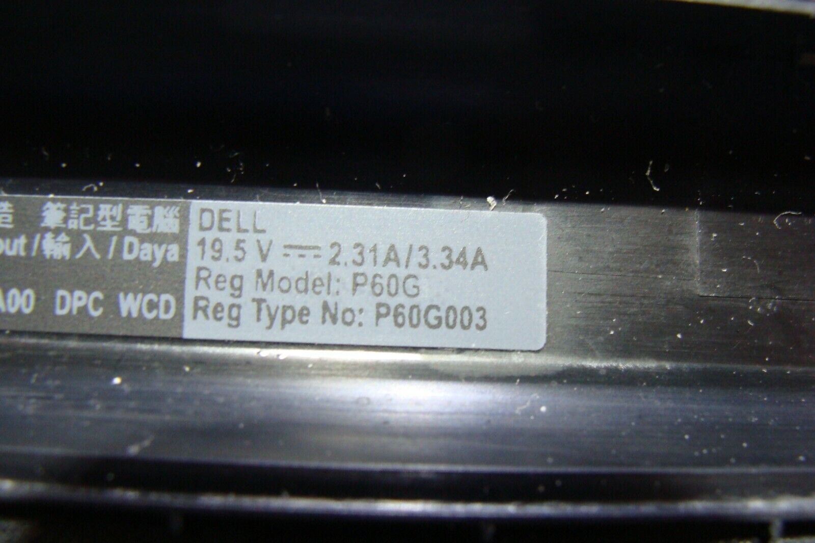 Dell Inspiron 14