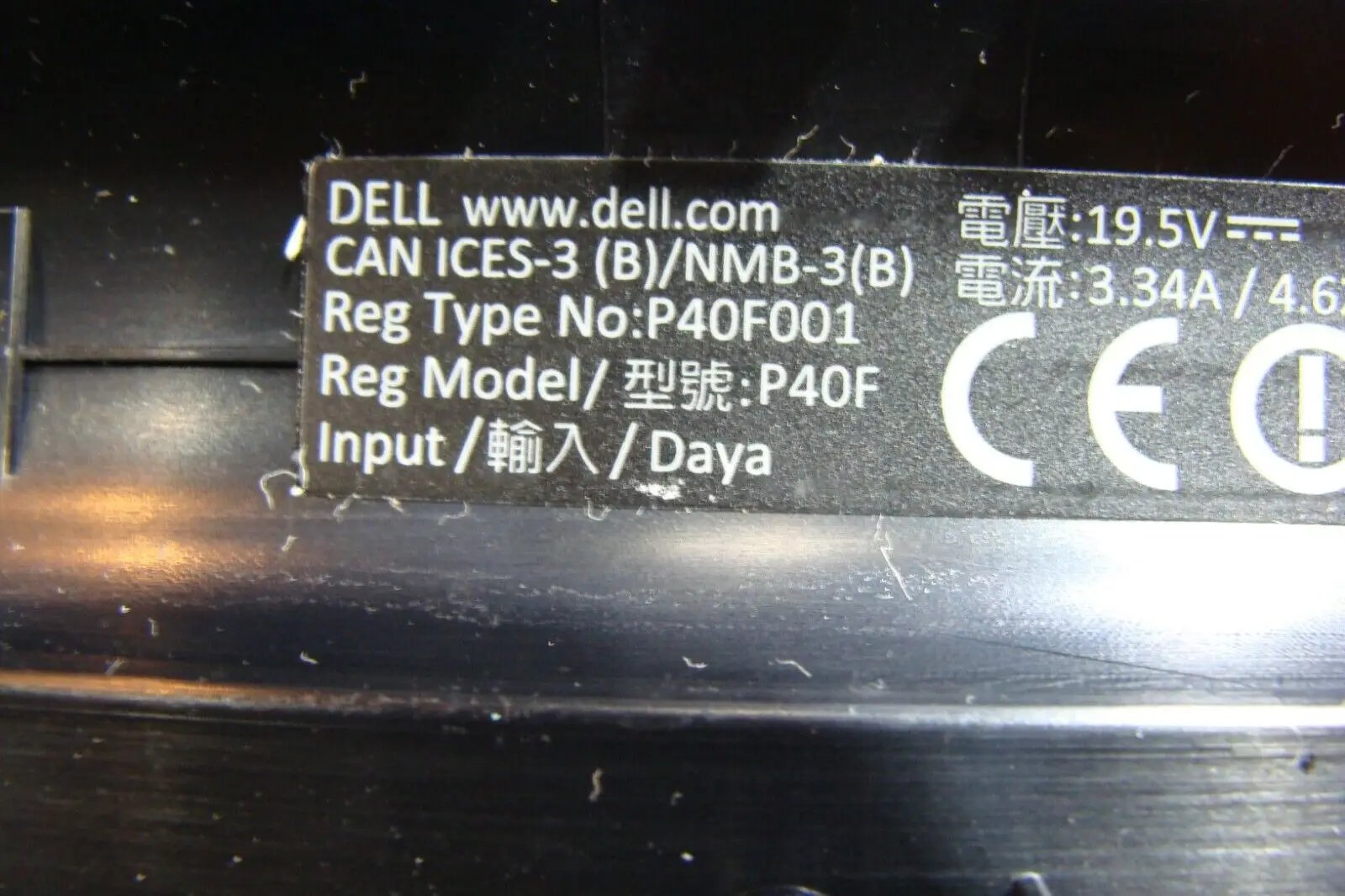 Dell Inspiron 15.6